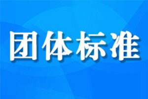 关于征集“中国未来研究会2024年学术年会论文”的通知