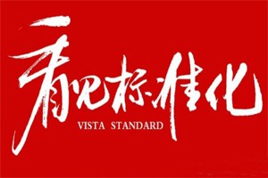 第十三届科学家教育家企业家论坛暨辞旧迎新团拜会将于2025年1月上旬在京举办